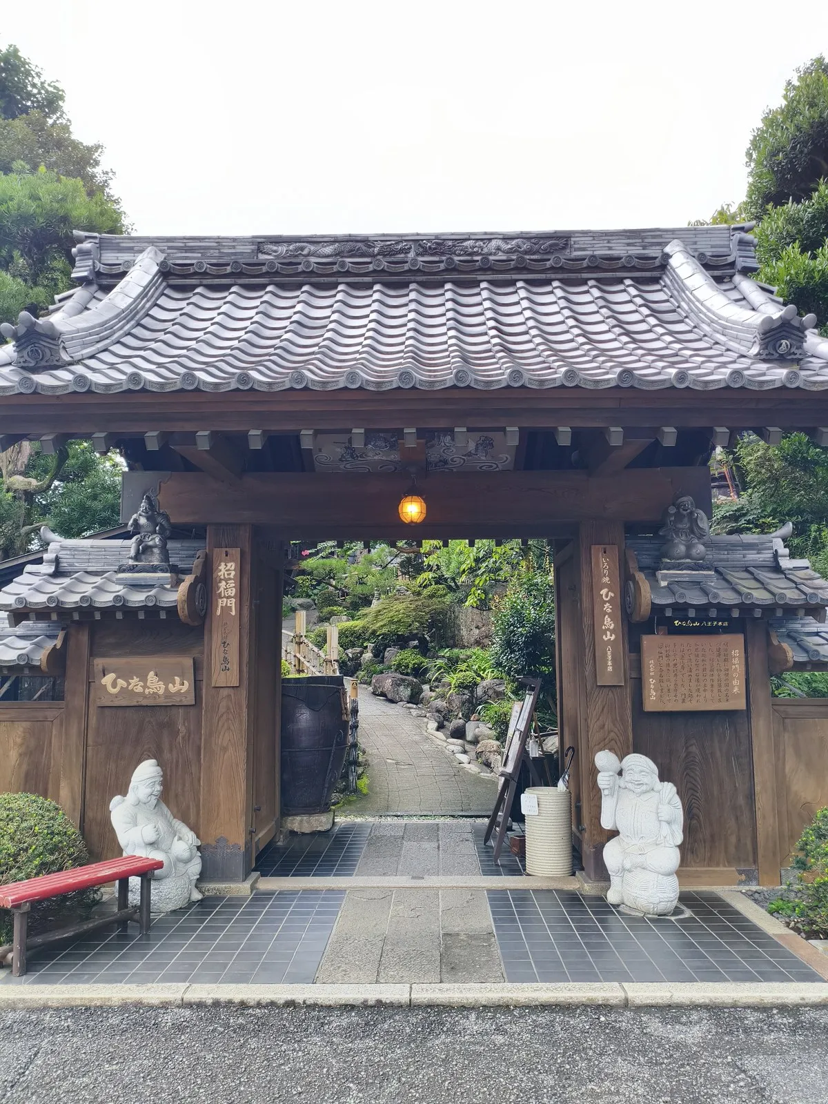 ひな鳥山の入口にある木造の門